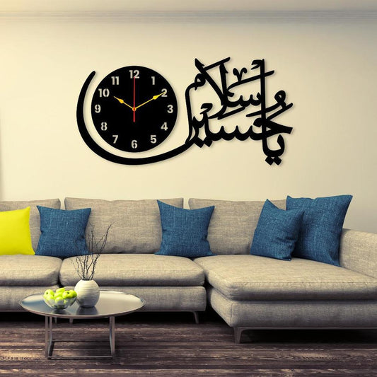 Ya Hussain ya Salam Analogue Wall Clock