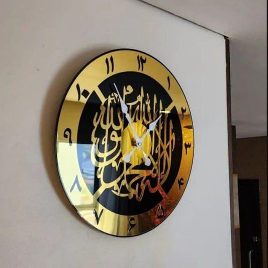 Analogue Wall Clock