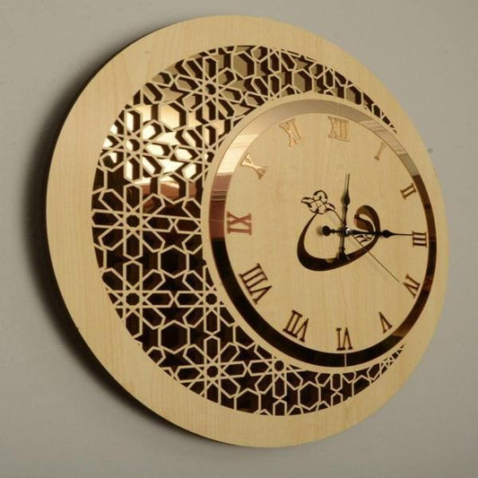 Analogue Wall Clock